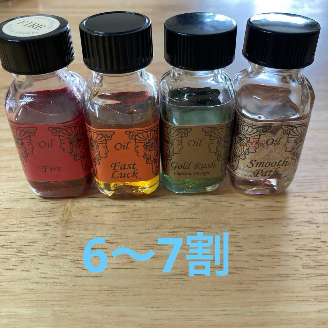 アンシェントメモリーオイルまとめ売り41本