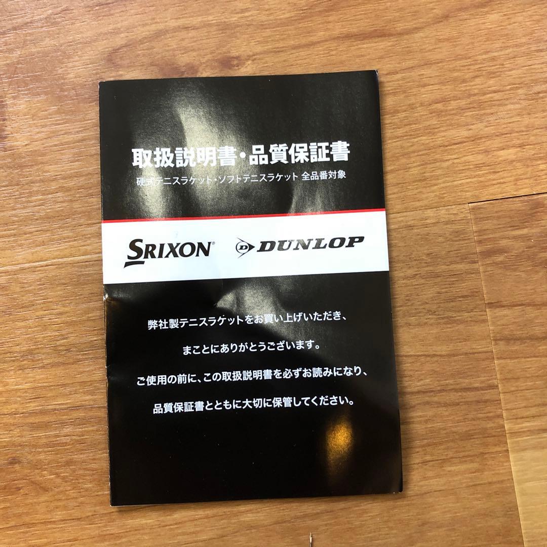 ダンロップ LX1000(G1) 2024 DUNLOP