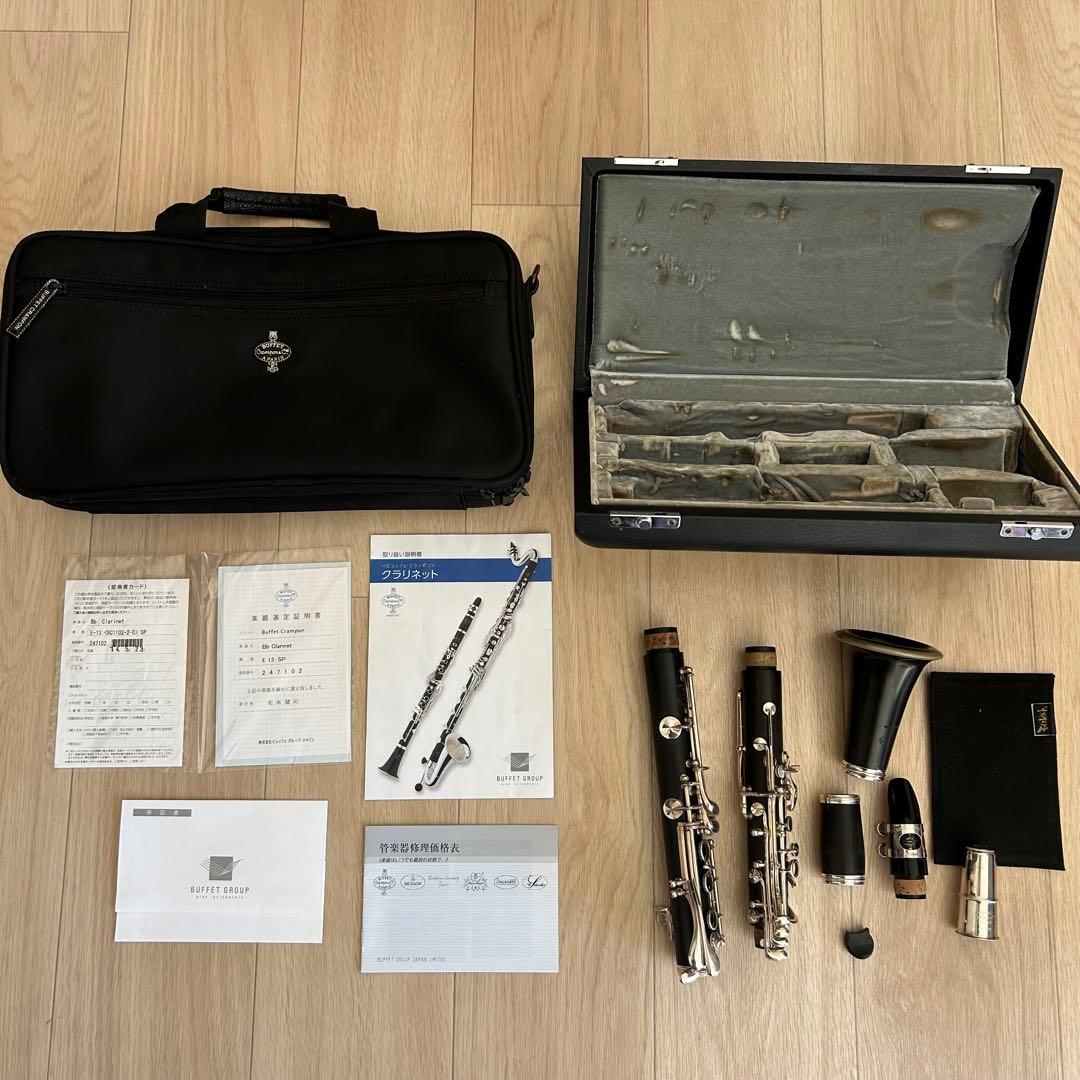 Buffet crampon クランポン クラリネット E13