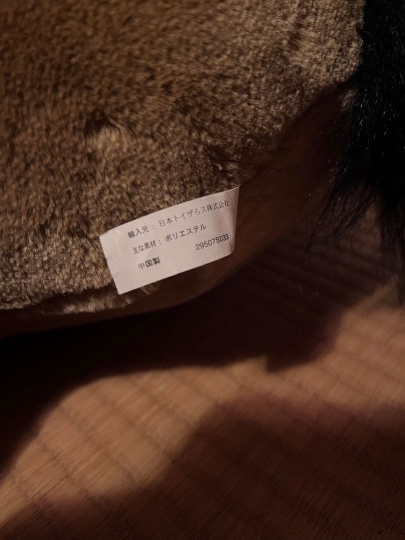 【廃盤】 トイザらス Animal Alley 馬 ジャンボ ぬいぐるみ