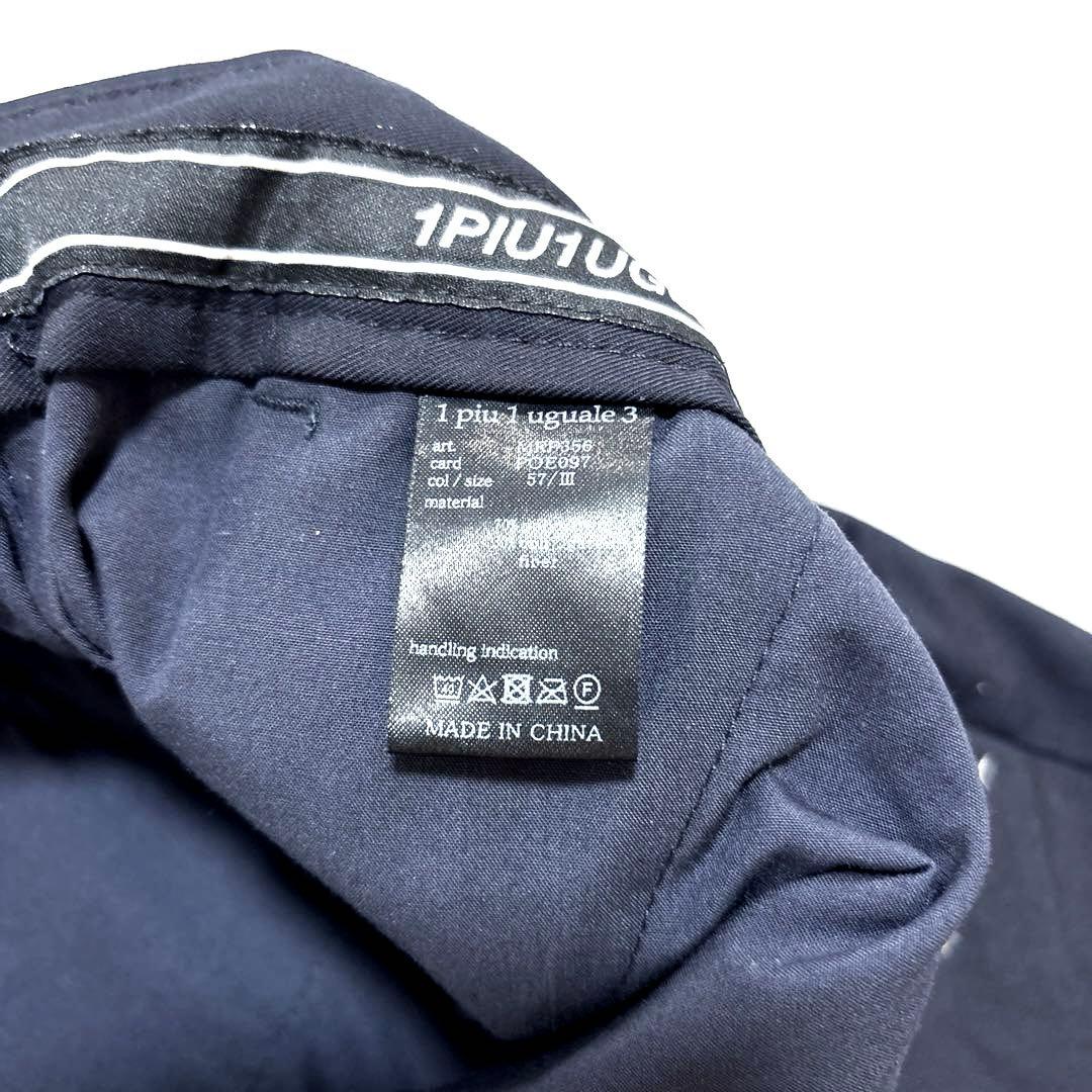 1PIU1UGUALE3 GOLF ハーフパンツ　ネイビー　サイズ3 S〜M