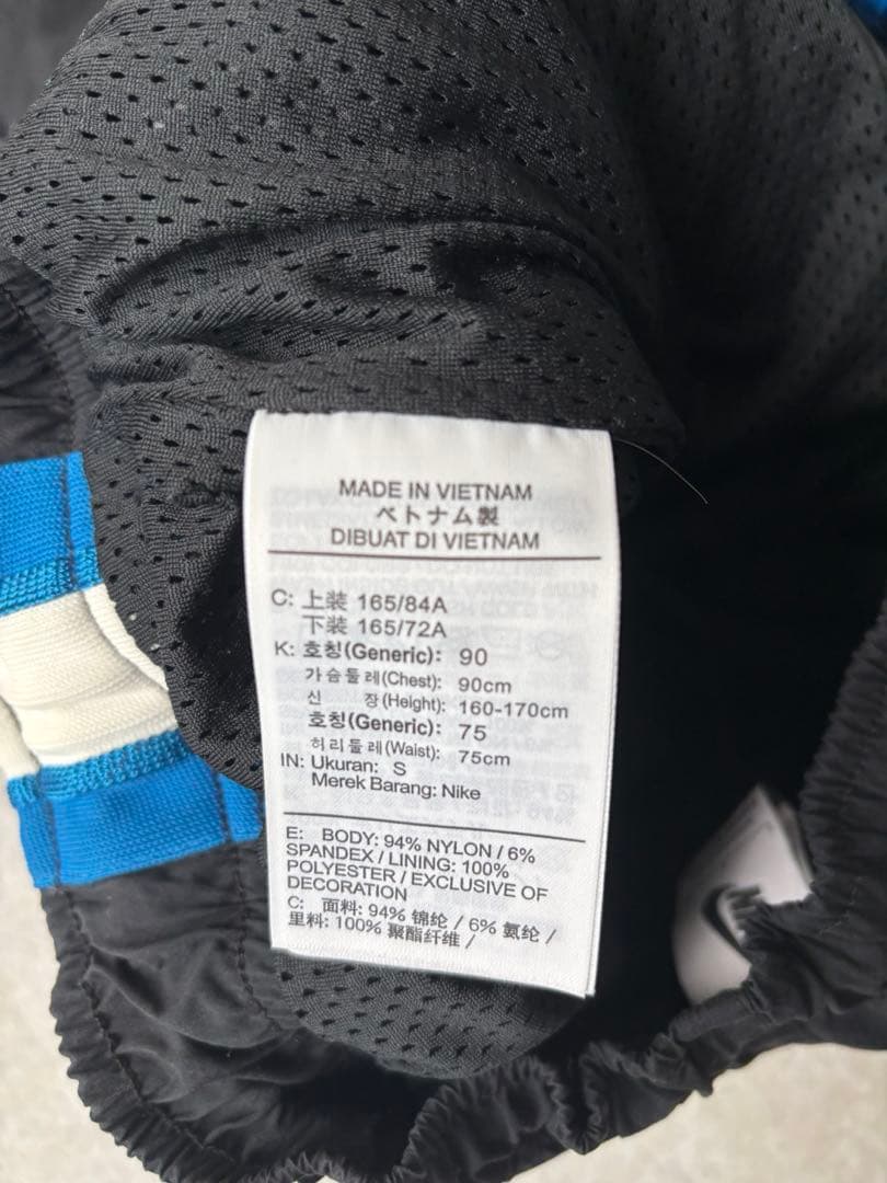 NIKE × UNDERCOVER ナイキ×アンダーカバー　トラックスーツ