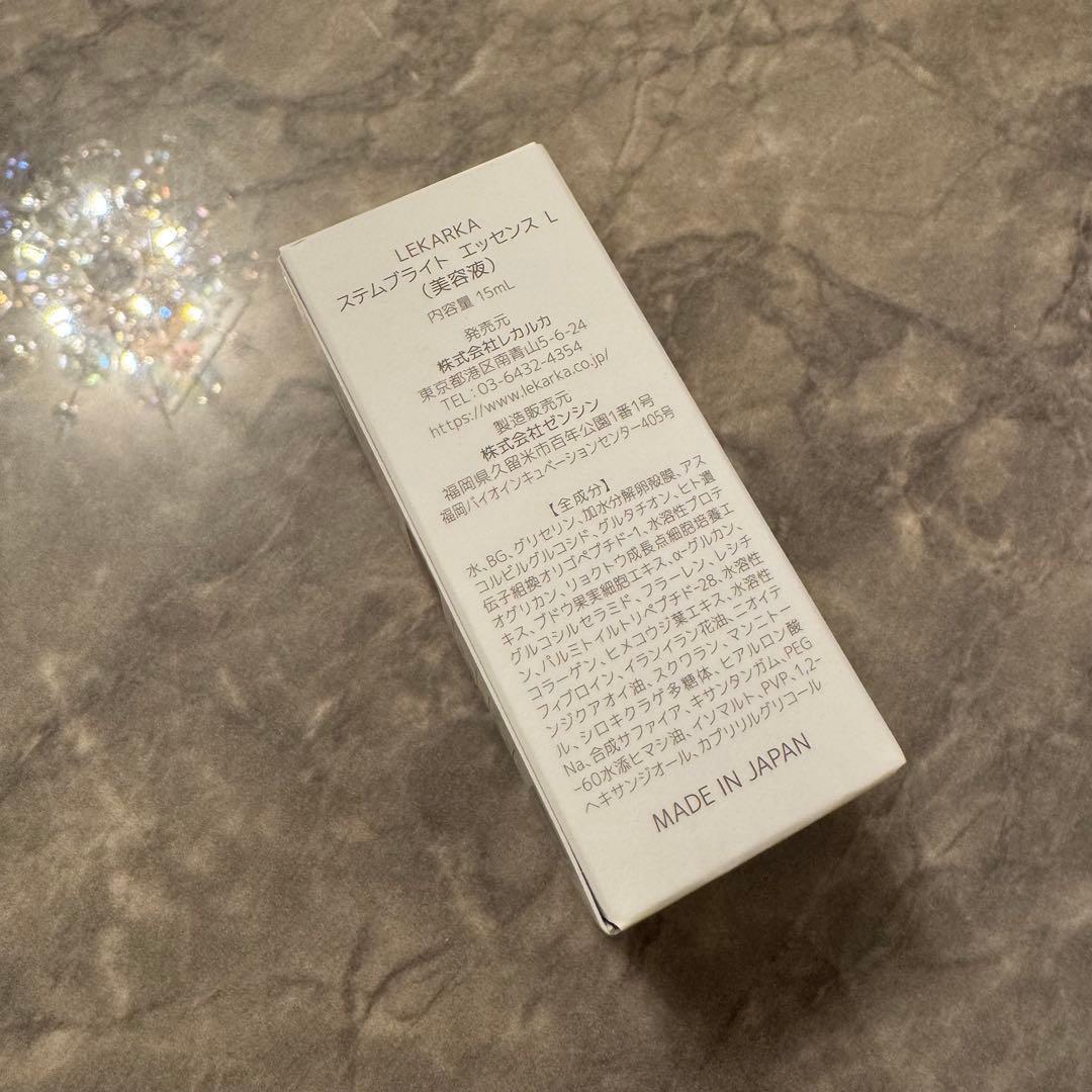 Lekarka ステムブライトエッセンスL(2個売