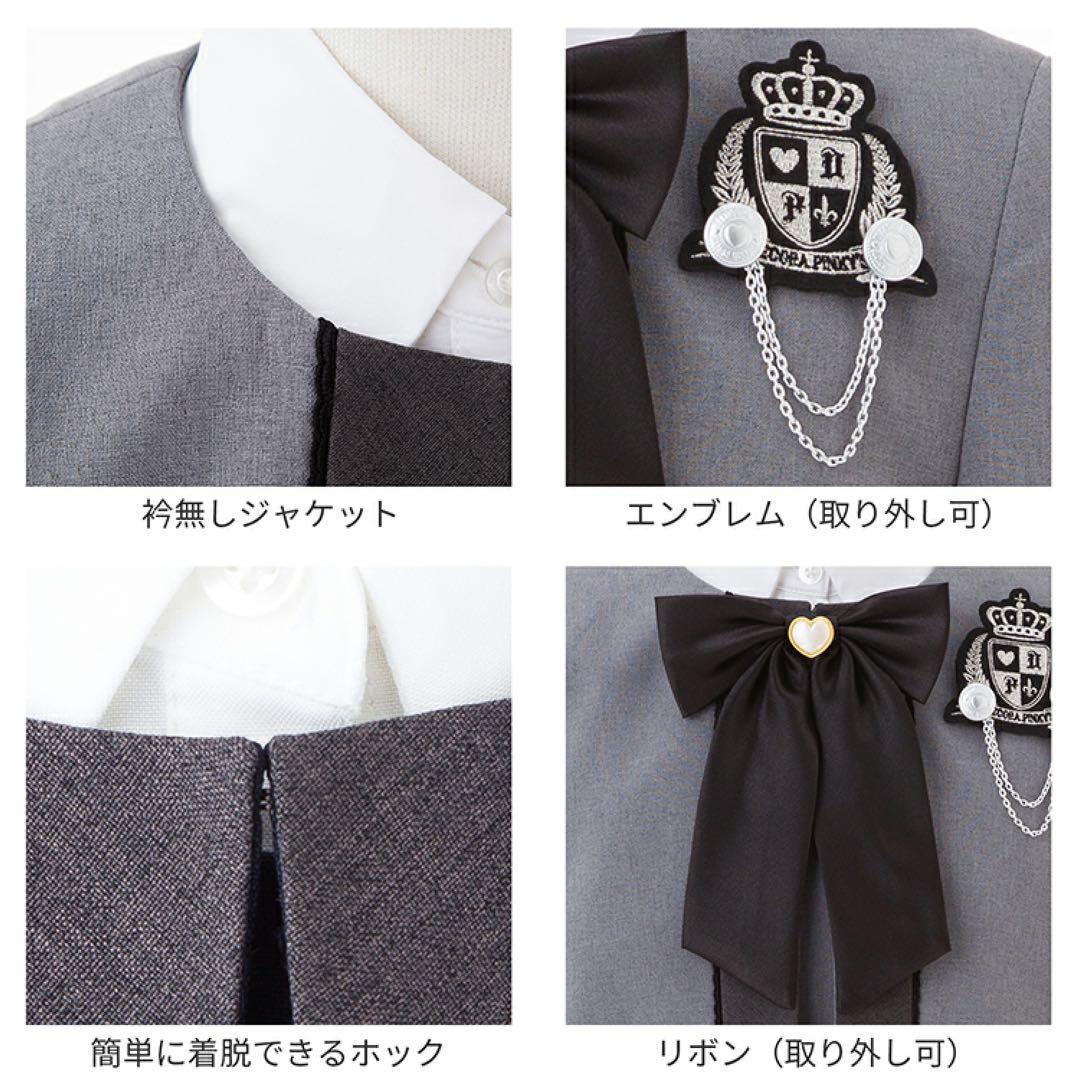 160cm 小学生フォーマルジャケットワンピースDECORA PINKY'S