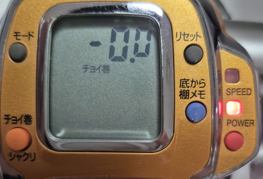 ダイワ シーボーグ メガツイン 500MT 電動リール