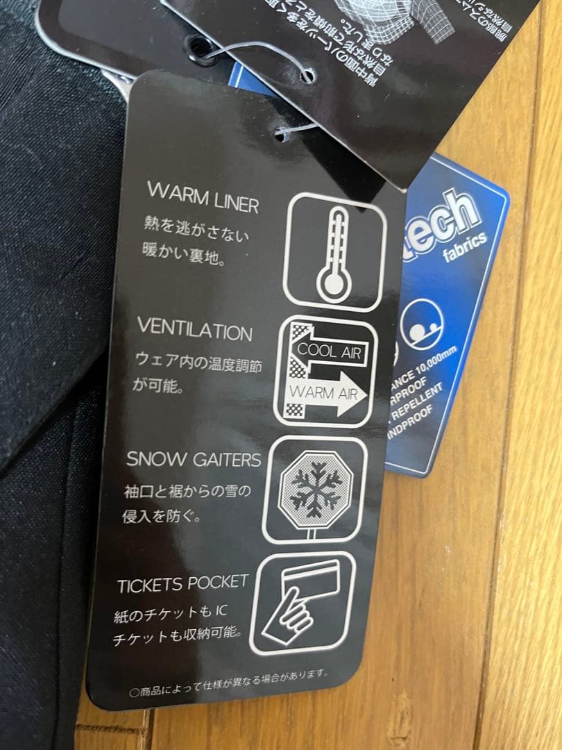 【新品】お値下げ可！　シンプル　nima スノーウェア