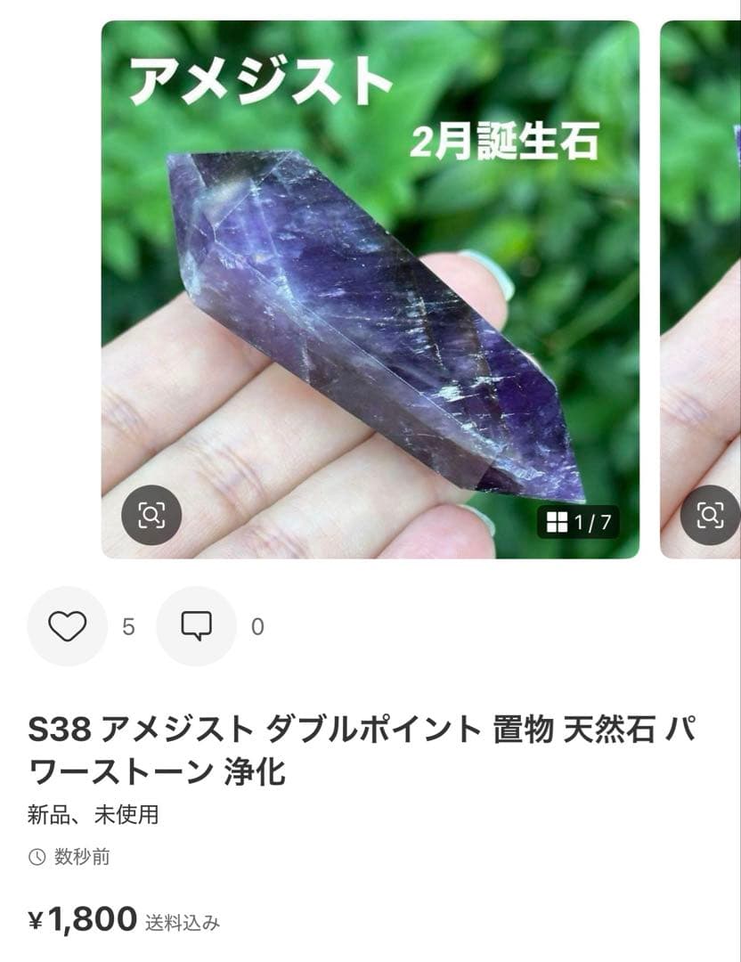 かすみ♡プロフ必須！！様 リクエスト 5点 まとめ商品