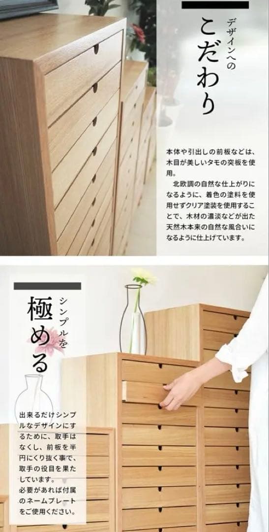 bdbdeve　書類棚　引き出し　ととのうチェスト　多段チェスト　13段