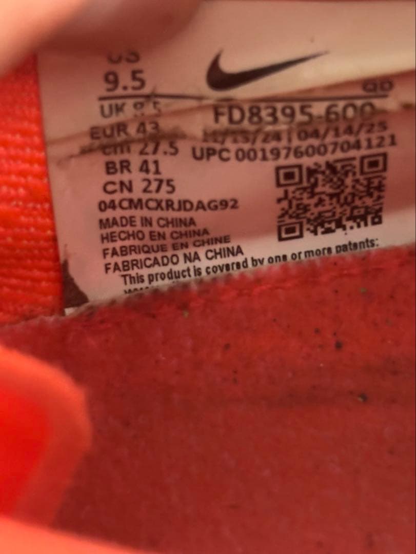 マックスフライ2 27.5cm