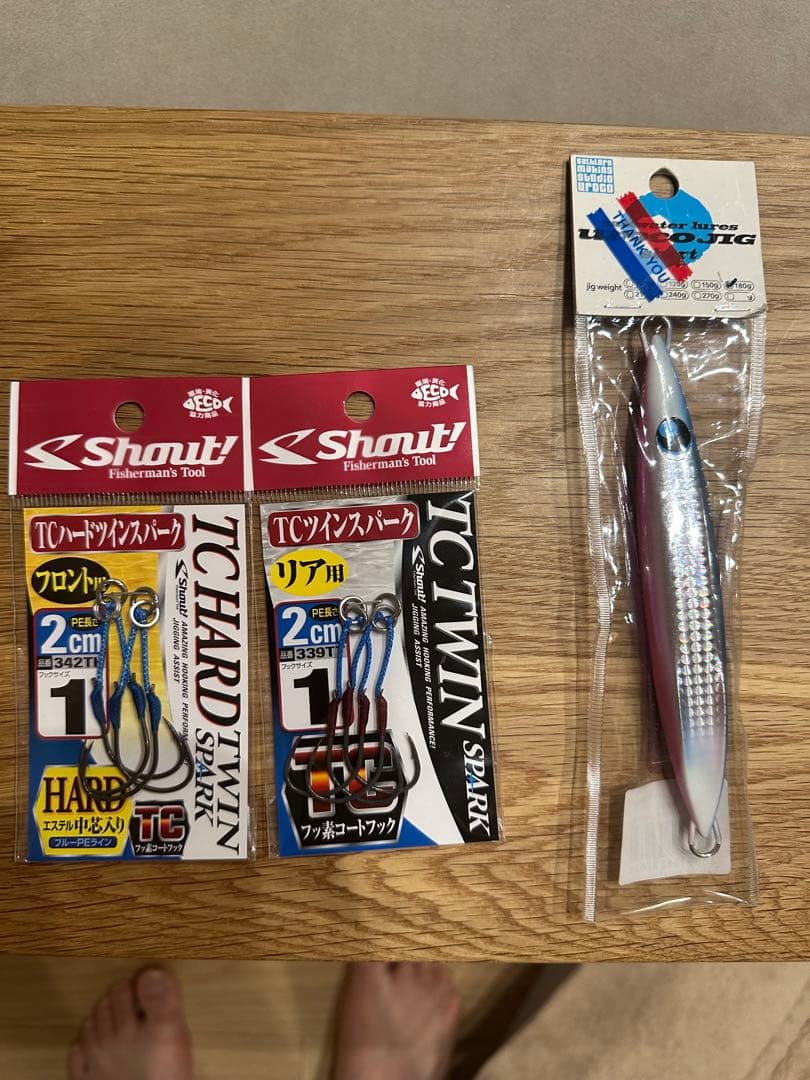 たまごやき出品　シーフロアコントロール　ジャレク　603-1 JAREX