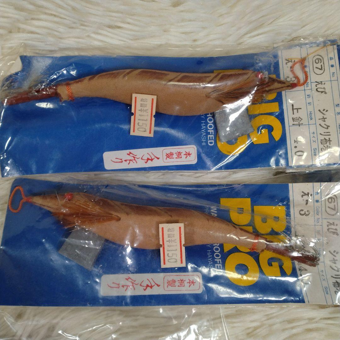 ルアー エギ 29点まとめ売り 釣り フィッシング