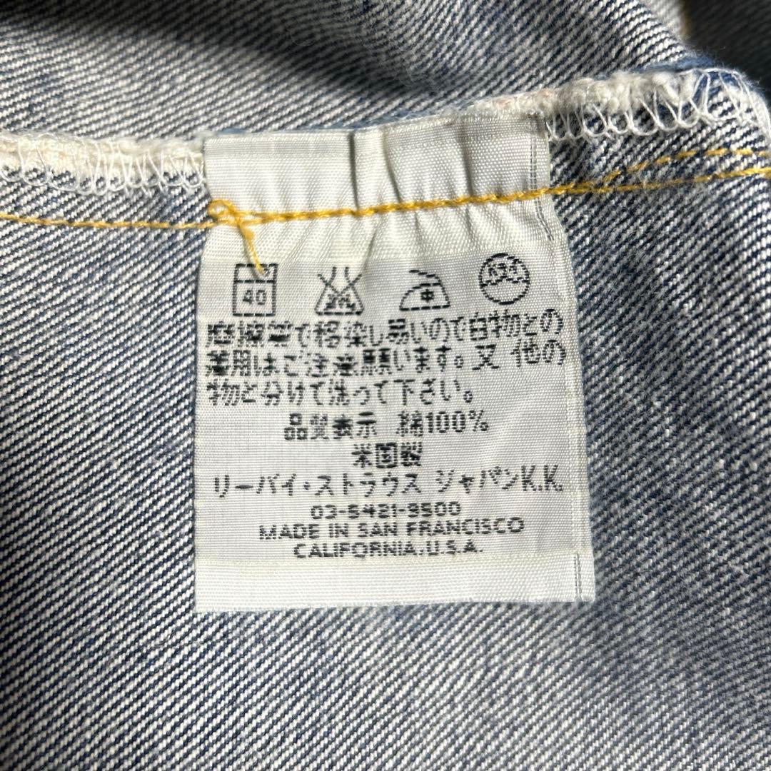 Levi's S501XX 90s W30 大戦モデル　アメリカ製　バレンシア