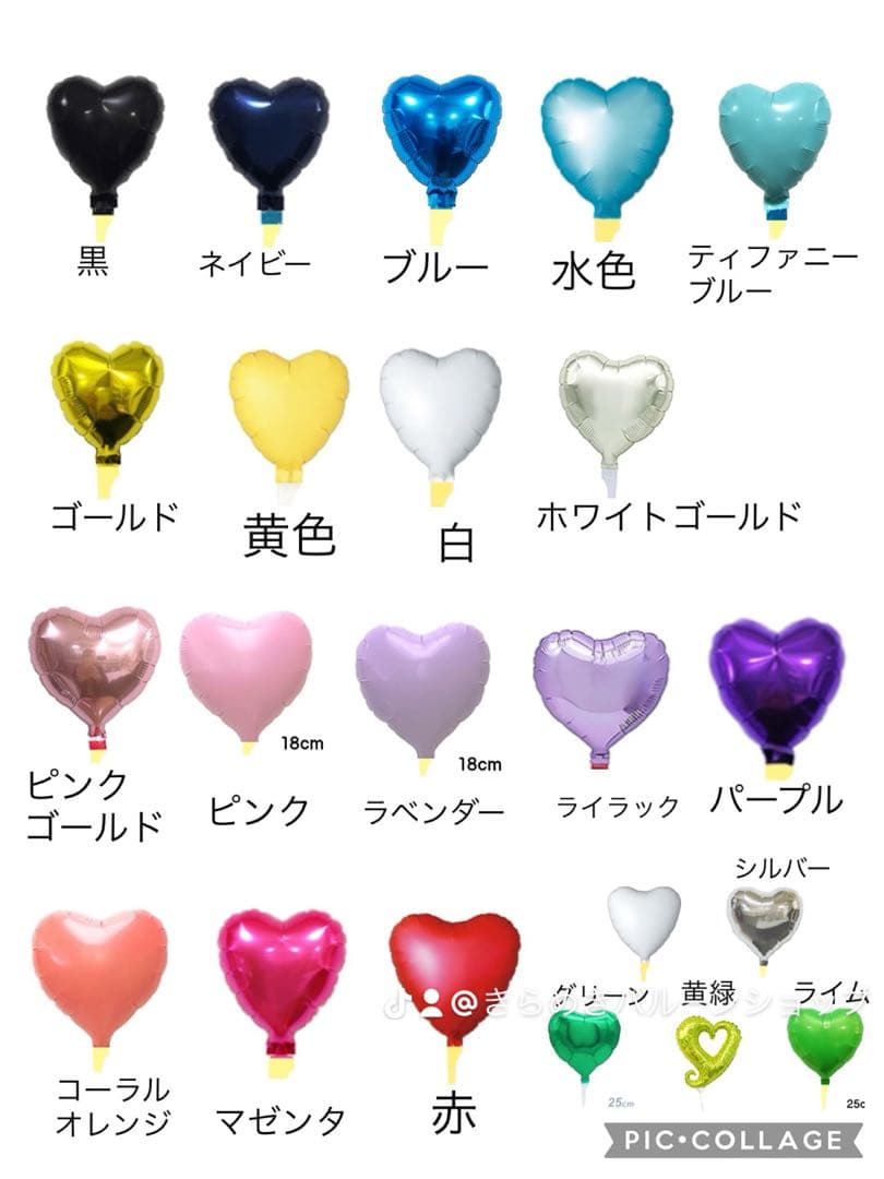 もこちゃん様　卒業式バルーン　花束　ブーケ　風船　誕生日　生誕祭