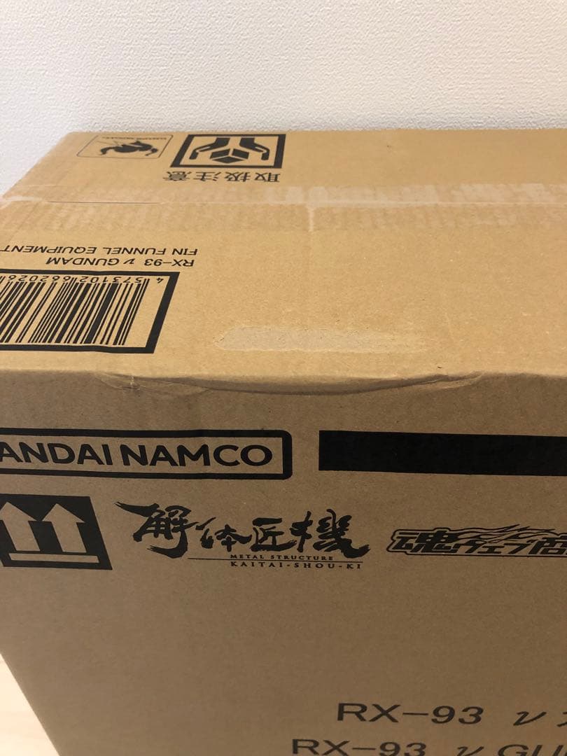 解体匠機 RX-93 νガンダム フィン・ファンネル装備