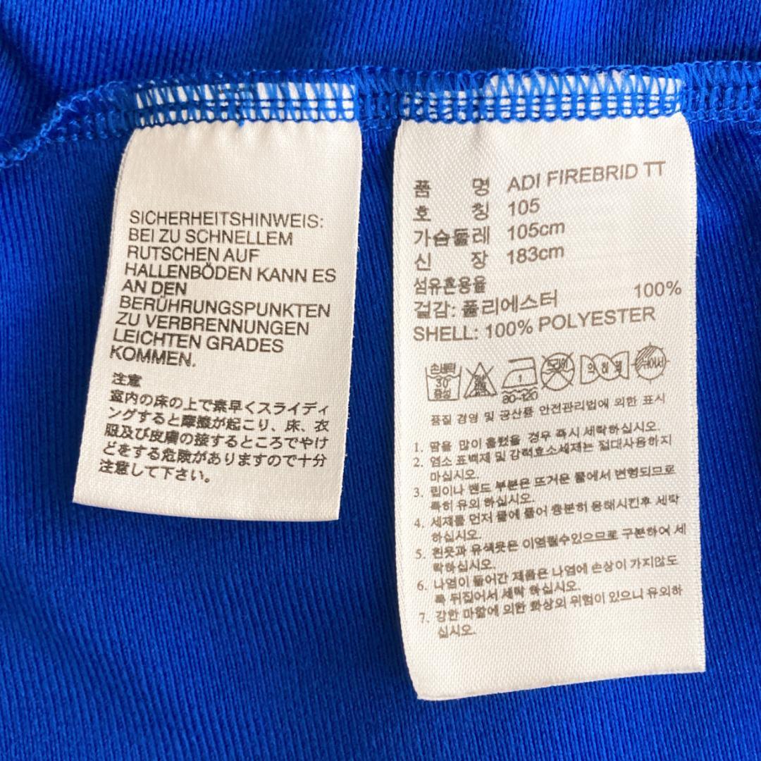 アディダス トラックジャケット ファイヤーバード ブルー ホワイト XL