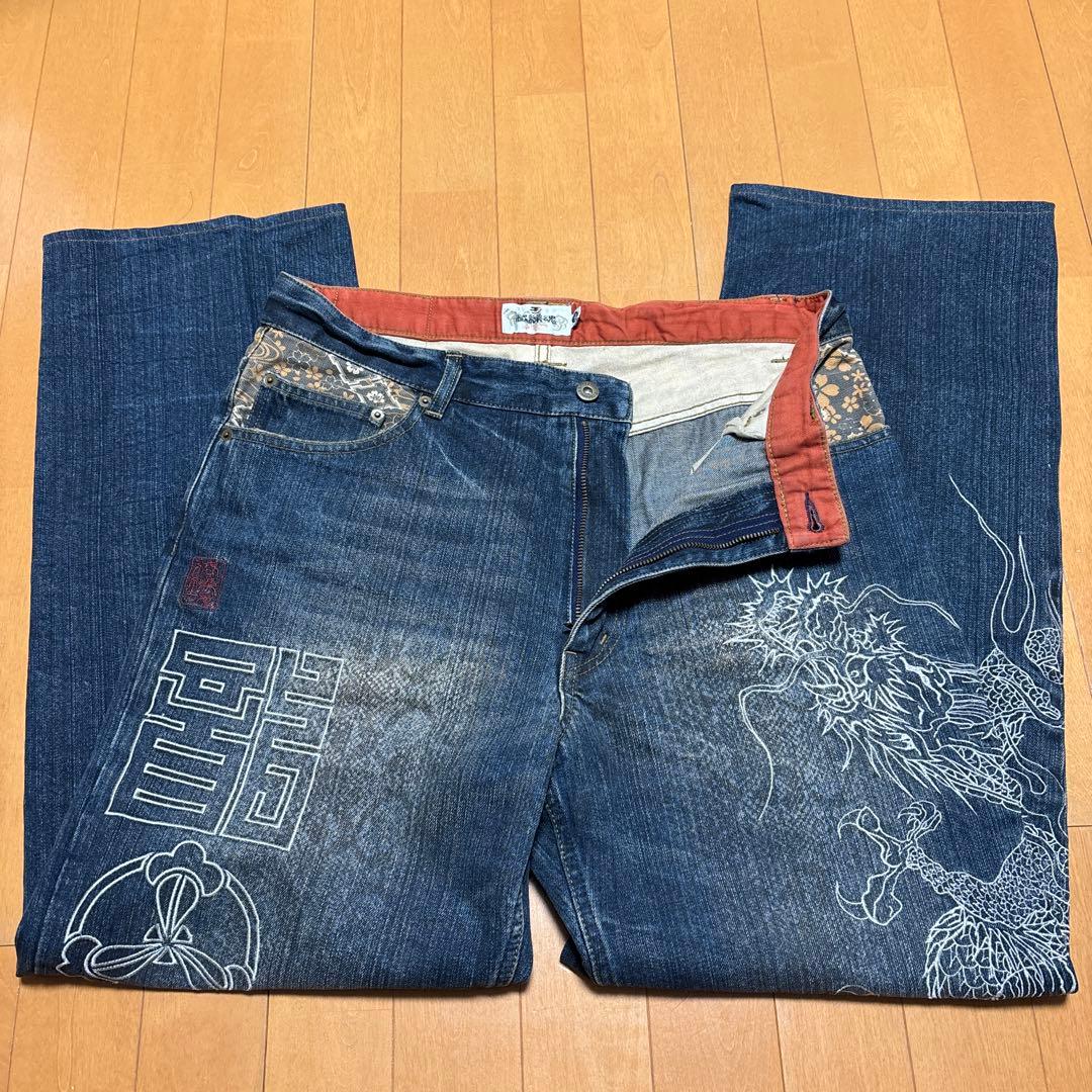 絡繰魂 カラクリ魂 龍 漢字 刺繍 和柄 バギー デニム ジーンズ W36