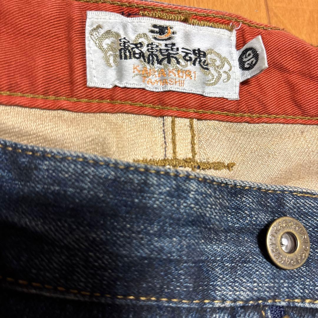 絡繰魂 カラクリ魂 龍 漢字 刺繍 和柄 バギー デニム ジーンズ W36