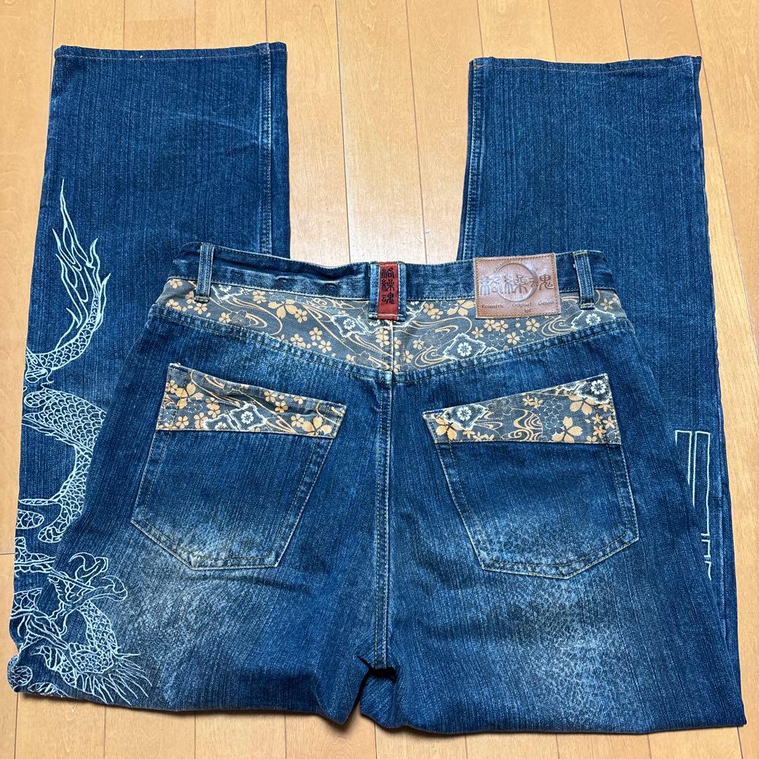 絡繰魂 カラクリ魂 龍 漢字 刺繍 和柄 バギー デニム ジーンズ W36