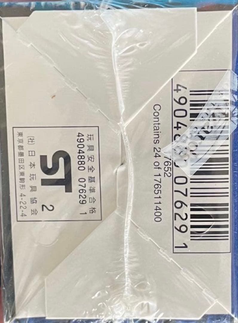 デュエルマスターズ 拡張パック第1弾 DM-1 未開封　シュリンク付き　レア