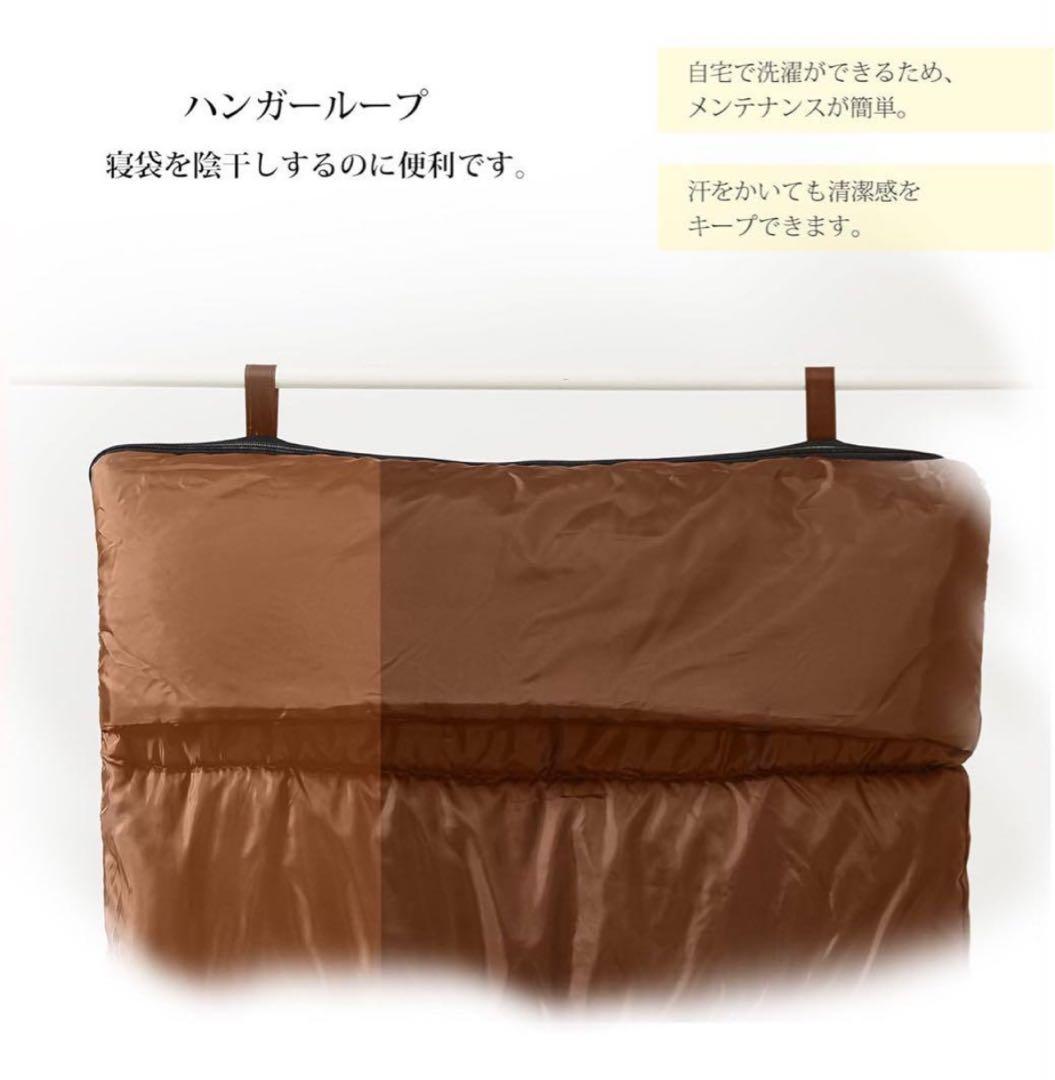 【4個セット！】寝袋 シュラフ 封筒型 軽量 保温 冬用 1.0Kg コンパクト