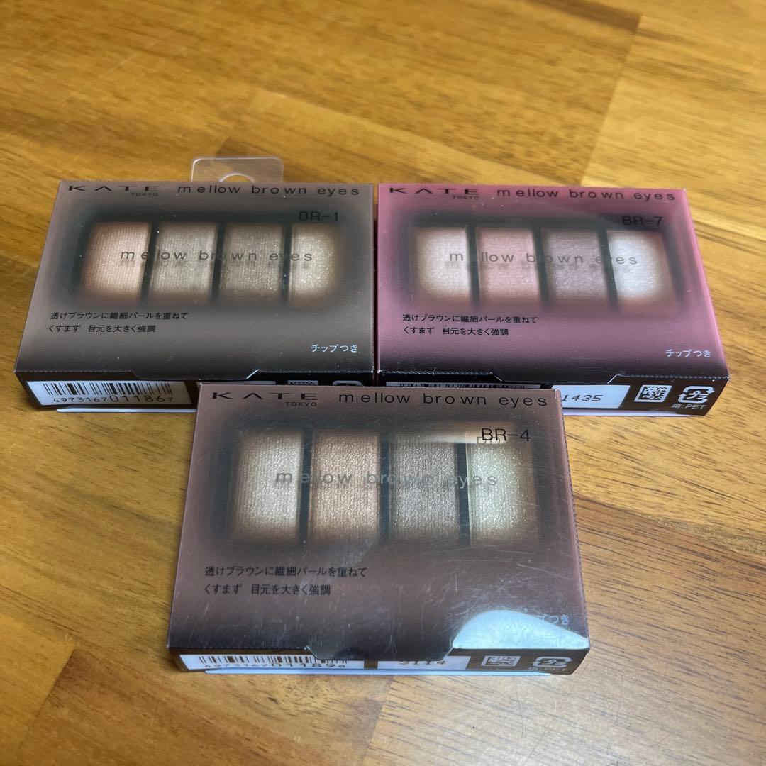 KATEアイシャドウ＆デザイニングアイブロウ11点セット売り‼️新品未使用未開封‼️