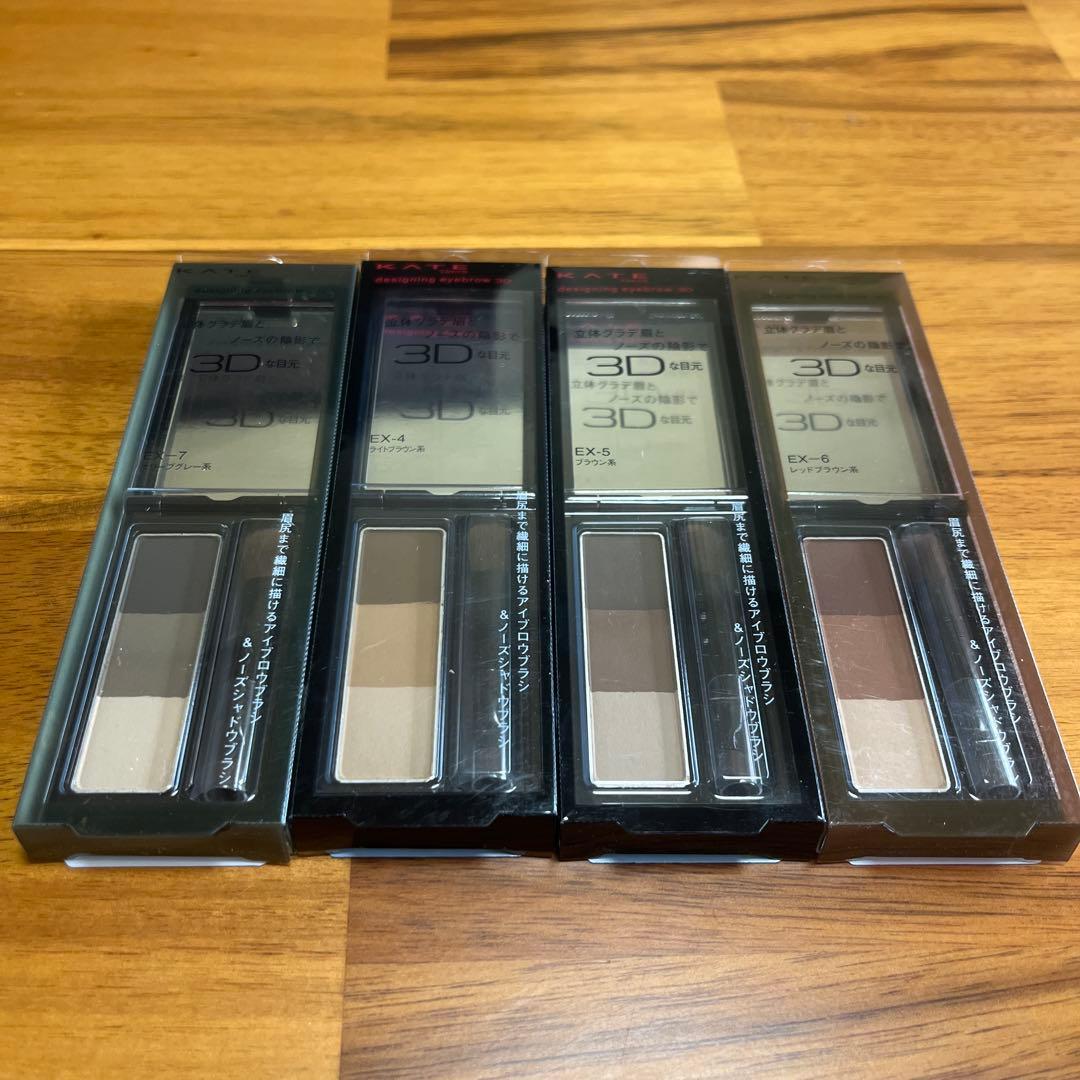KATEアイシャドウ＆デザイニングアイブロウ11点セット売り‼️新品未使用未開封‼️