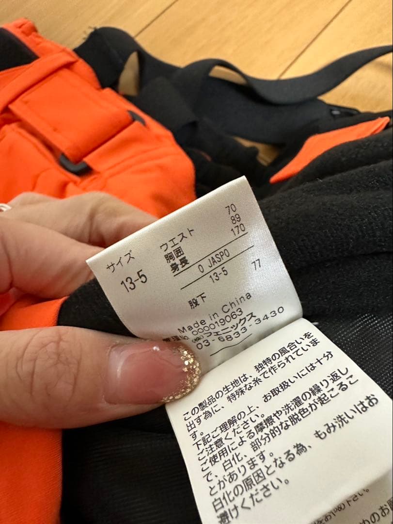 フェニックス　スキーウェア　セットアップ　レディース　Oサイズ