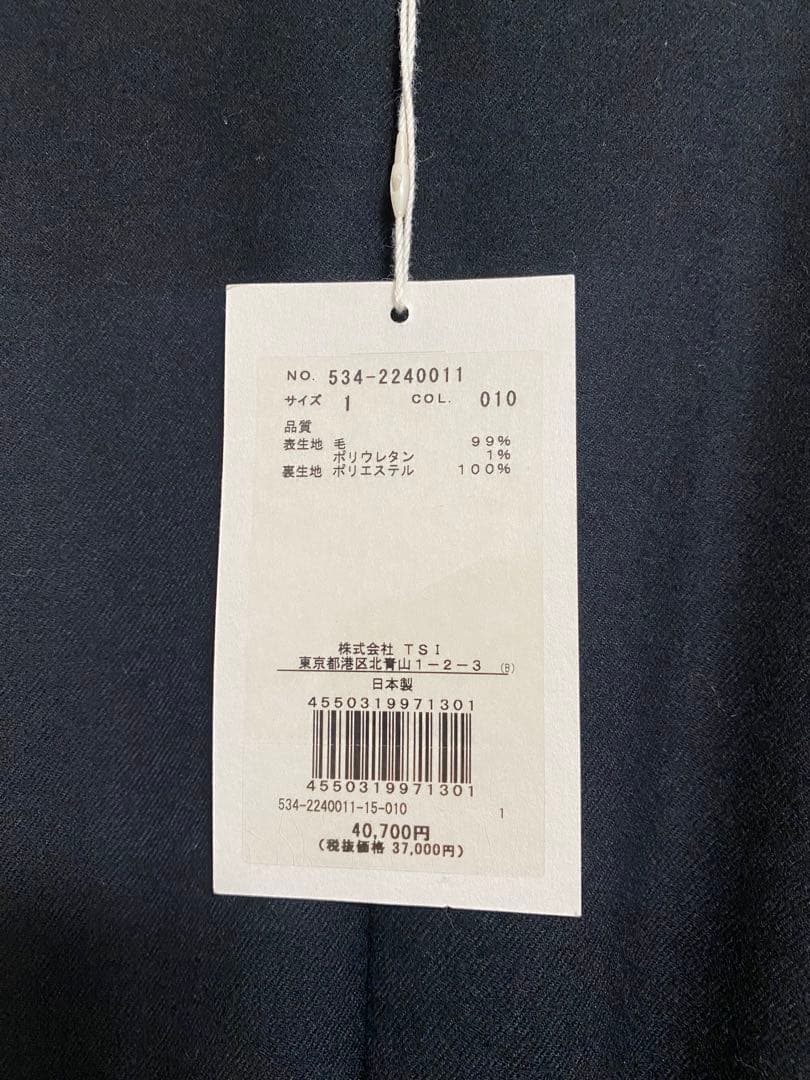 【新品タグ付き】LE PHIL ルフィル ウールストレッチコンビネゾン 1 黒