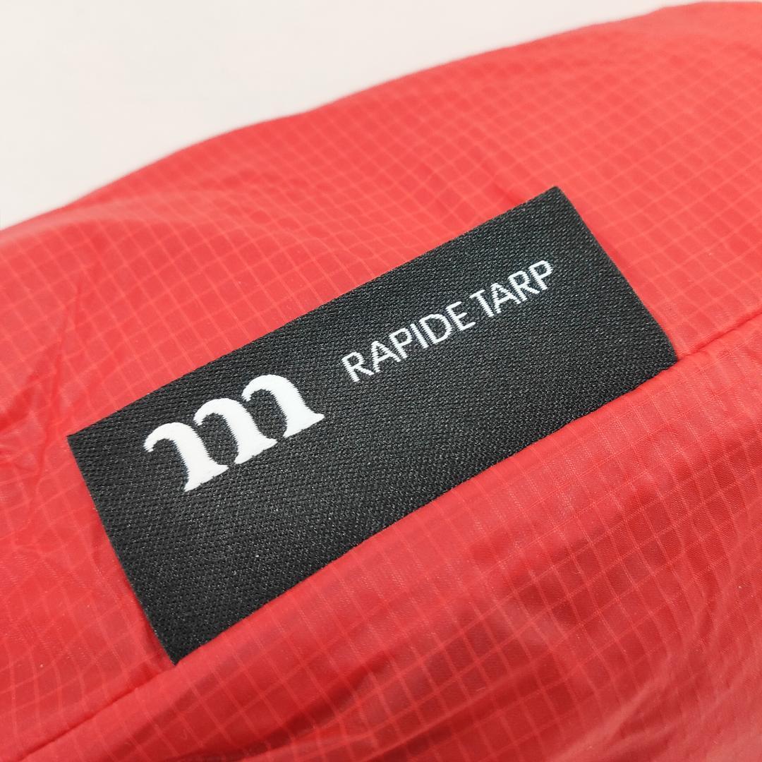 専用○★新品 未使用 muraco ラピッドタープ 定番アウトドア用タープ