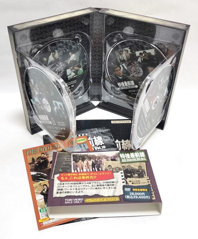 サンプル版♪特捜最前線 BEST SELECTION BOX Vol.9 DVD