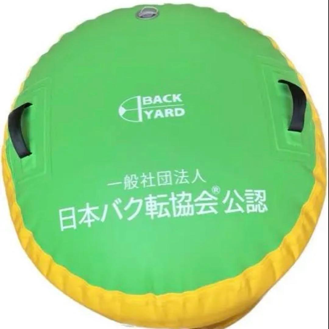 バックヤード　バク転ロール　エアーロール