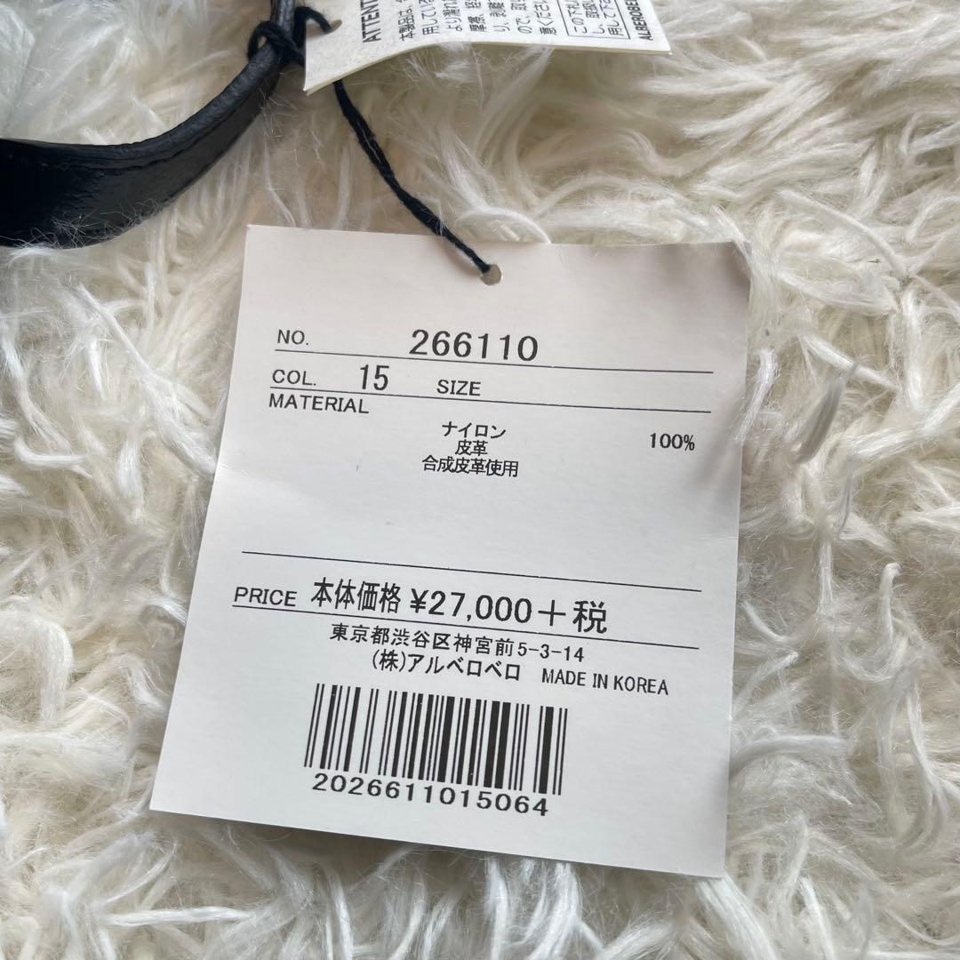 【未使用／タグ付き】アルベロベロ ぶたさん　ナイロン リュック　カーキ