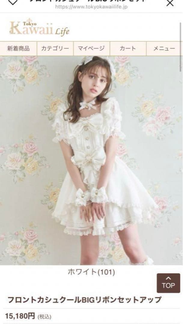 LIS LISA フロントカシュクールBIGリボンセットアップ