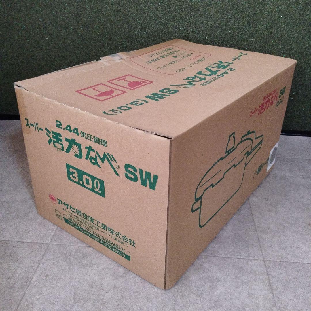 【未使用】スーパー活力なべ　SW　3.0L