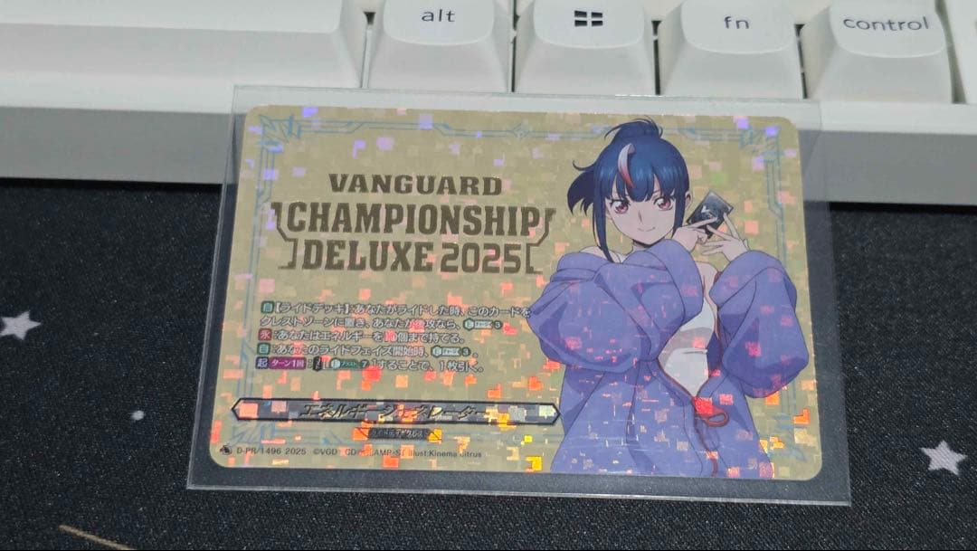 ヴァンガード 明導エリカ エネルギージェネレーター - メルカリ