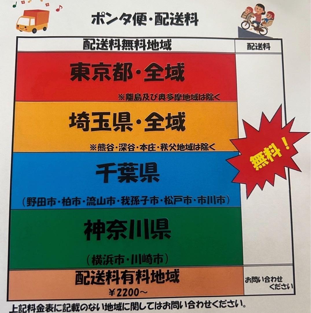 K2277 runrun電動自転車パナソニック子供乗せ 20インチ