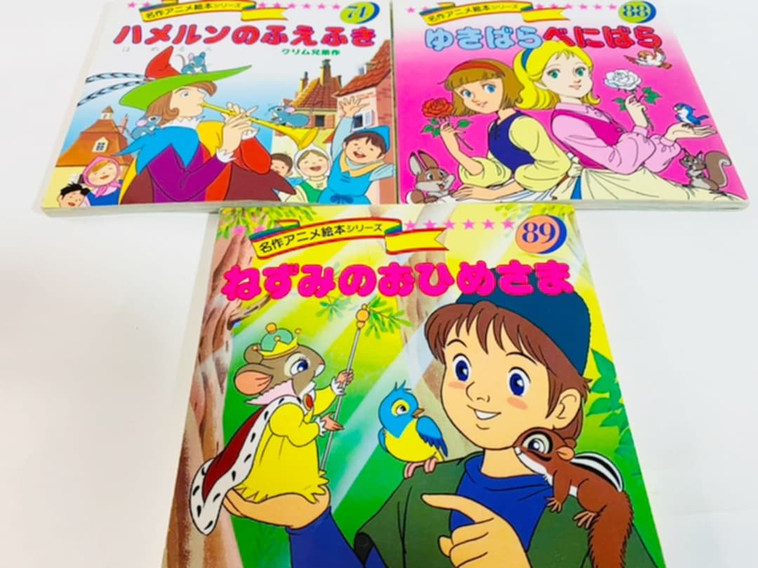 世界名作アニメ絵本25冊】／【日本昔ばなしアニメ絵本14冊】合計39冊