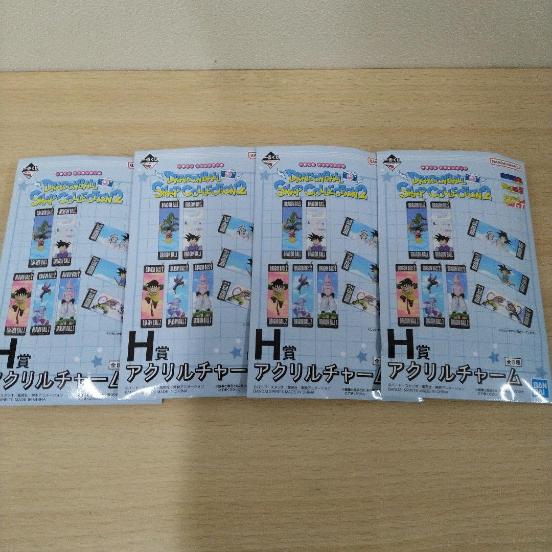 一番くじ ドラゴンボール SNAP COLLECTION2 他プライズセット②