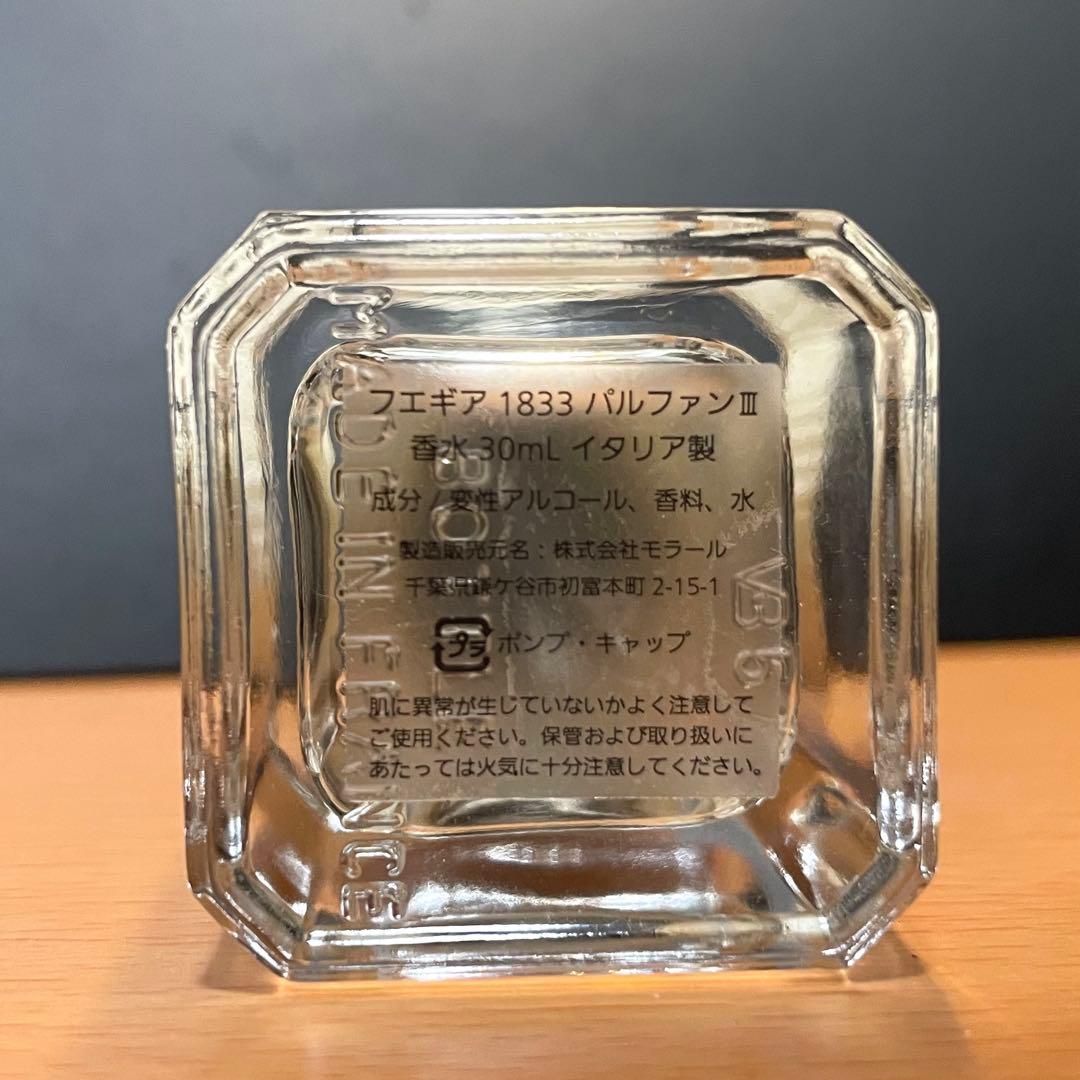 FUEGUIA 1833 Muskara Phero J 香水