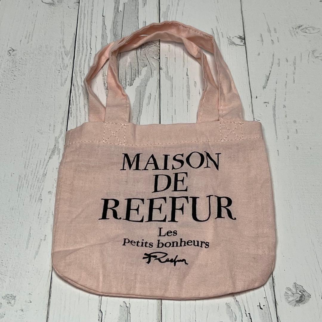MAISON DE REEFUR　メゾンドリーファ 猫　コスメ　コラボ商品　新品