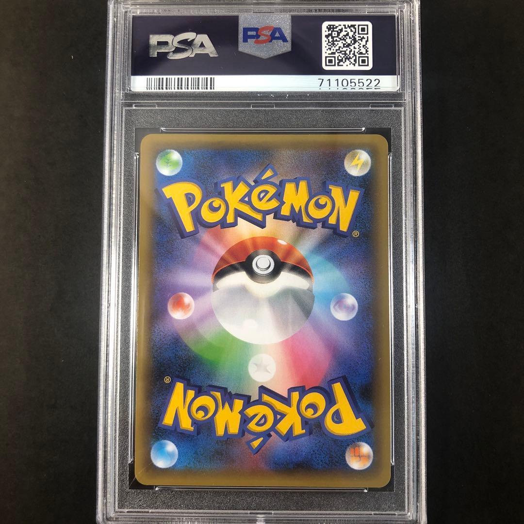 PSA10 御三家 連番 25th プロモ 鑑定済 ポケモンカード - メルカリ