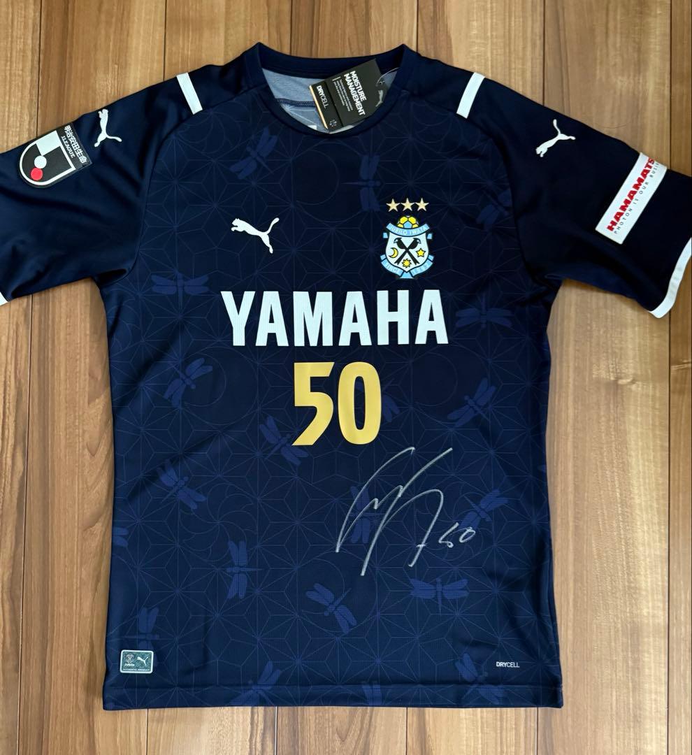 【タグ付き】ジュビロ磐田2021クラウドファンディング　リミテッド　遠藤保仁