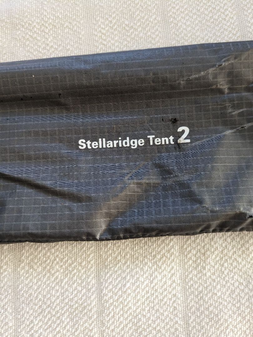 モンベル ステラリッジ テント2 本体＋ フライシート、グランドシート