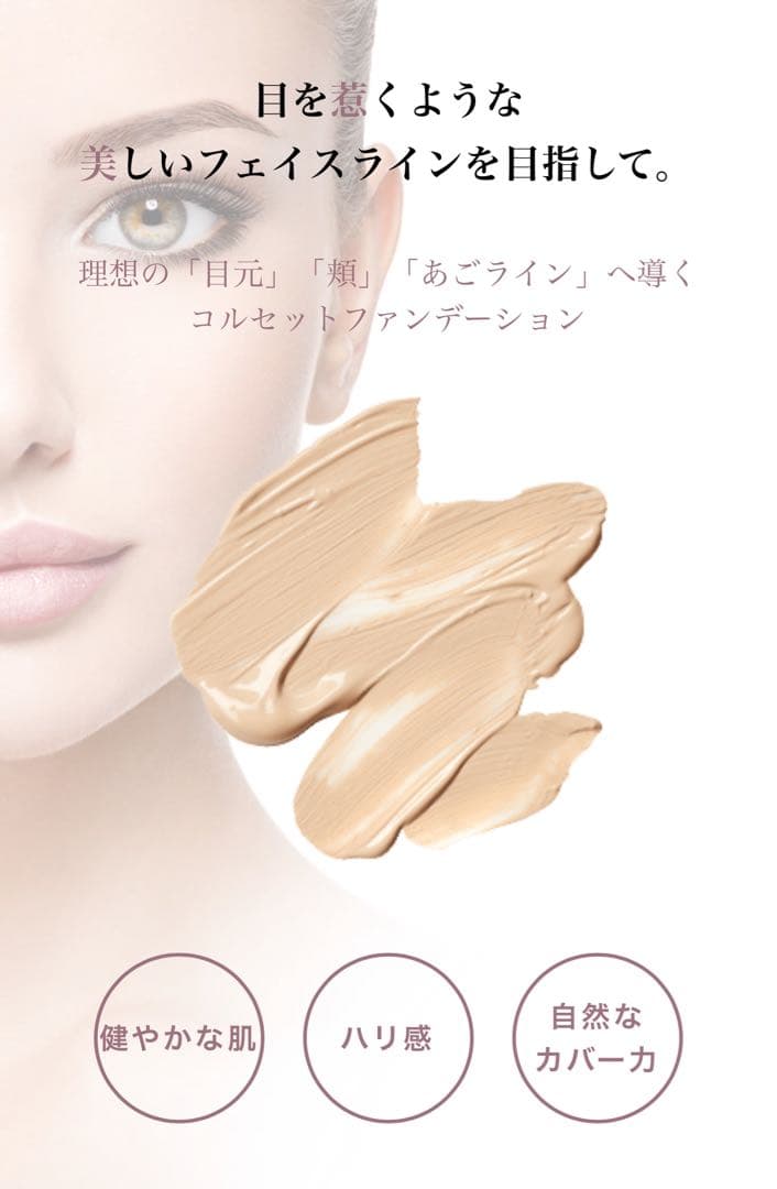 ハリトスファンデーション　おまとめ買いがお得！