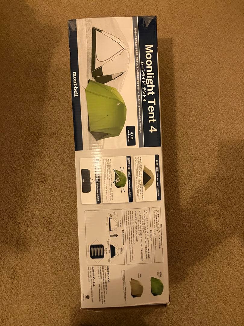 モンベル　ムーンライトテント4