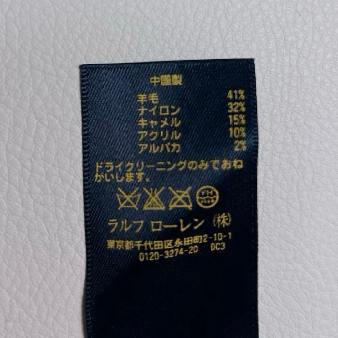 可愛い♡ポロラルフローレン ネイティブ柄 ポンチョ フリンジ キャメル アルパカ