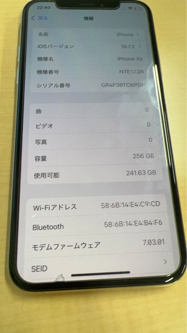 iPhone XS simフリー 256GB Apple