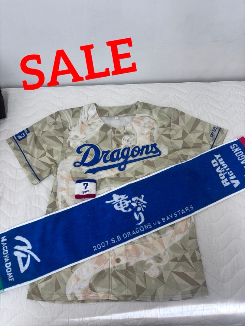 中日ドラゴンズ Dragons ユニフォーム タオル リストバンド 応援セット