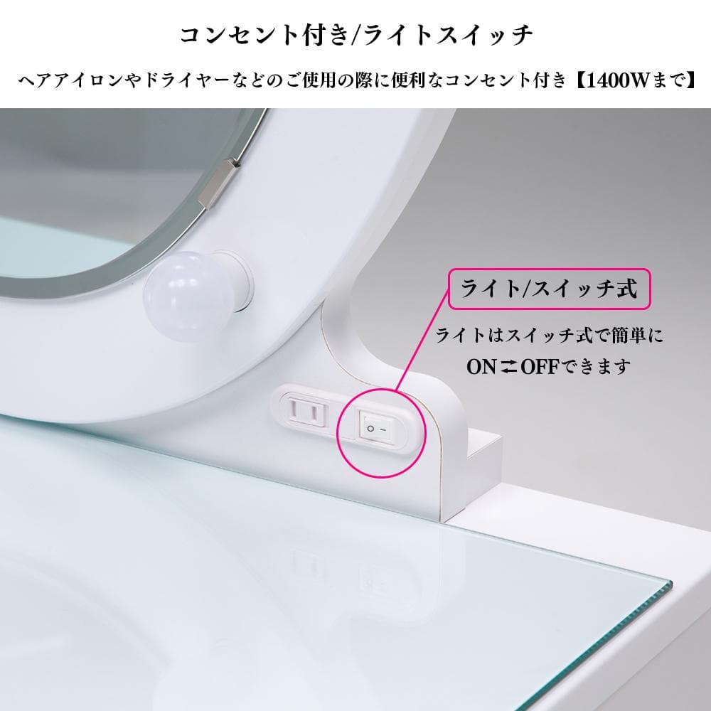 作りがシッカリした女優ドレッサー♪