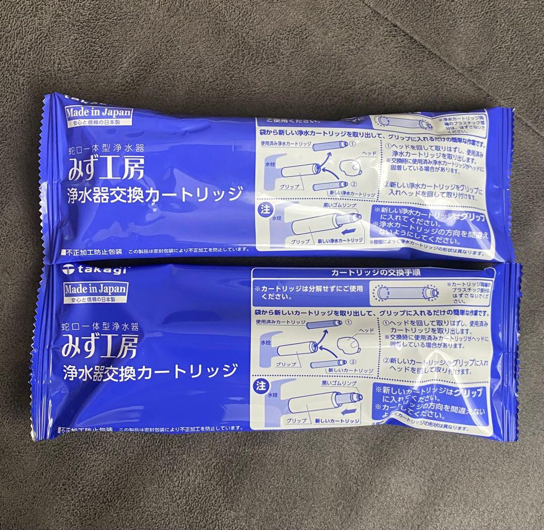 タカギ 浄水器交換カートリッジ JC0032UG 2本 - メルカリ
